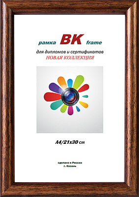 Фоторамка ВК пластик Радуга бронза 10х15 (50) фото