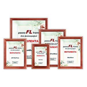 Фоторамка FL сосна20 махагон 35х45 пэт (10) фото