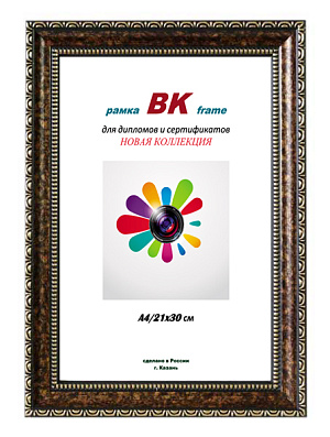Фоторамка ВК пластик Кружево бронза 21х30 (27) фото