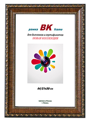 Фоторамка ВК пластик Кружево коричневый 10х15 (48) фото