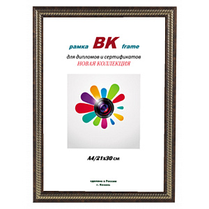Фоторамка ВК пластик Карат коричневый 30х40 фото