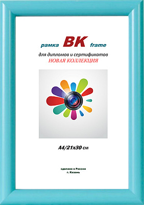 Фоторамка ВК пластик Радуга голубая 21х30 фото