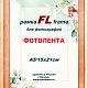 Фоторамка FL сосна20 тонированная 15х21 (50) фото