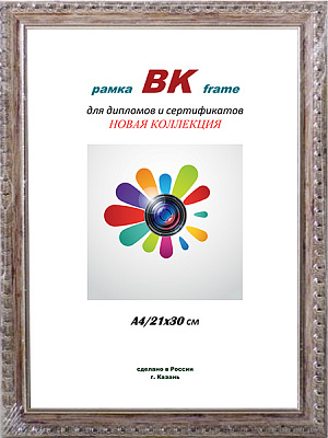 Фоторамка ВК пластик Камея прованс 10х15 (50) фото