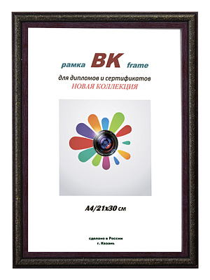 Фоторамка ВК пластик Нива сирень 21х30 (15) фото