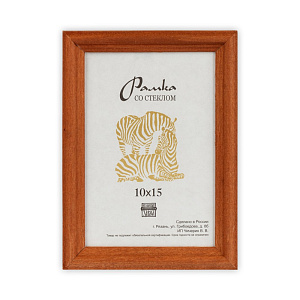 Фоторамка Зебра RZ-1701  9х13 (100) фото
