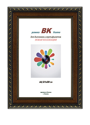 Фоторамка ВК пластик Золото mix коричневый 50х70 (5) фото