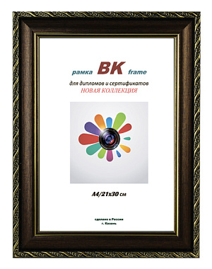 Фоторамка ВК пластик София венге 15х21 (36) фото
