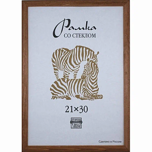 Фоторамка Зебра RZ-2101 50х70 (10) фото