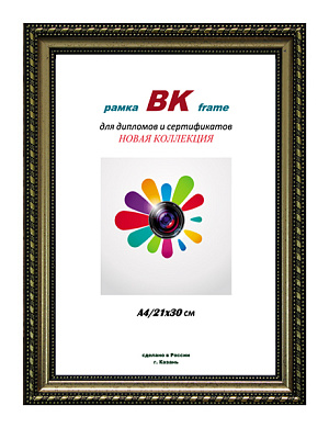 Фоторамка ВК пластик Золото mix с черным 30х40 (10) фото