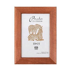 Фоторамка Зебра RZ-25 10х15 (100) фото