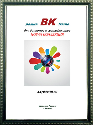 Фоторамка ВК пластик Камея малахит 30х40 (18) фото