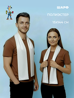 Шарф полиэстер 15х144см фото