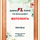 Фоторамка FL сосна20 тонированная 10х15 (100) фото