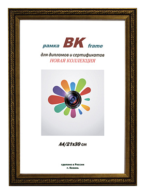 Фоторамка ВК пластик Нива старое золото 15х21 (30) фото