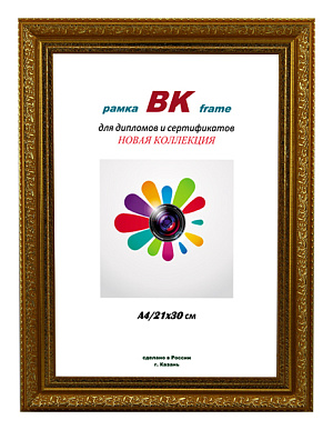 Фоторамка ВК пластик Канцлер золото 21х30 фото