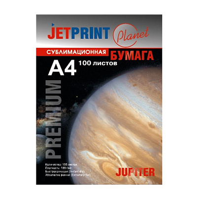 Фотобумага Jetprint сублимационная быстросохнущая А4 100г/м 100 л (N 117) фото