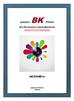 Фоторамка ВК пластик Акварель голубой 21х30 (32) фото