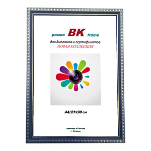 Фоторамка ВК пластик Камея бирюза 10х15 (50) фото