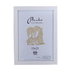 Фоторамка Пластик 800 (40х60) (10) белая фото