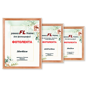 Фоторамка FL сосна20 тонированная 50х70 ПЭТ (10) фото